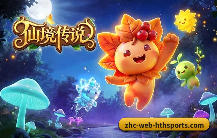 华体会体育 APP | HTH